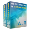 AK67LDfc.png AK67LDfc.png