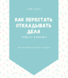 AK67LDfc.png