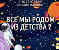 AK67LDfc.png