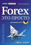 excel-to-python2.jpg
