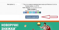 Безымянный.jpg Безымянный.jpg