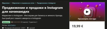 2021-01-26_17-18-48.png 2021-01-26_17-18-48.png