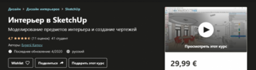 2021-01-26_17-18-48.png 2021-01-26_17-18-48.png