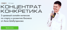 2021-01-26_17-18-48.png 2021-01-26_17-18-48.png