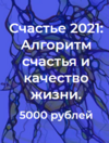 2021-01-26_17-18-48.png