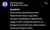 Screenshot_2.jpg