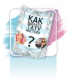 2021-01-26_17-18-48.png