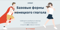 2021-01-26_17-18-48.png 2021-01-26_17-18-48.png