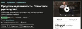 2021-01-26_17-18-48.png 2021-01-26_17-18-48.png
