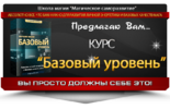 www.pixic.ru_i_h0o163Y24047e8r4.png