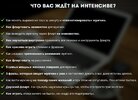 Безымянный.jpg