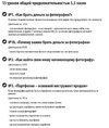 Безымянный.jpg