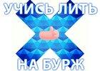 i12.pixs.ru_storage_6_9_3_857jpg_1548824_25948693.jpg