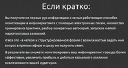 Безымянный.jpg