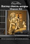 cv9.litres.ru_static_bookimages_23_70_98_23709894.bin.dir_23709894.cover_415.jpg cv9.litres.ru_static_bookimages_23_70_98_23709894.bin.dir_23709894.cover_415.jpg