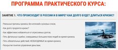 Безынный.jpg