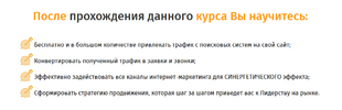 i12.pixs.ru_storage_8_6_7_002png_9676293_26078867.png