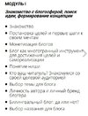 Безымянный.jpg