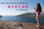 i12.pixs.ru_storage_5_0_8_1032jpg_5926431_26279508.jpg i12.pixs.ru_storage_5_0_8_1032jpg_5926431_26279508.jpg