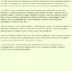 Красота ума - описание.png