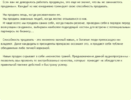 Навык продаж - описание.png