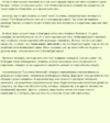 Симулятор богатства - описание.png