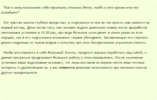 Стыд, Вина и Деньги - описание.png