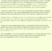 Ожидания окружающих - описание.png