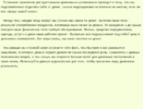 Денежная реальность - описание.png