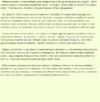 Раб нашего времени - описание.png