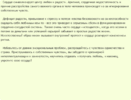 Пульс жизни.png