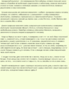 Закрытие гештальта. Незавершенные дела.png