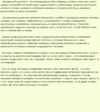 Закрытие гештальта. Прошлые отношения.png
