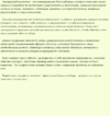 Закрытие гештальта. Эмоции.png