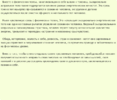 Эмоционально-астральное тело.png