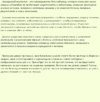 Закрытие гештальта. Коммуникация с людьми.png