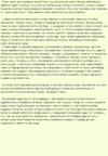 Изменение пищевых привычек. Часть 2.png