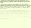 Изменение пищевых привычек. Часть 1.png