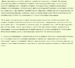 Оптимизация желаний.png