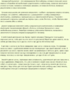 Закрытие гештальта. Детские мечты.png