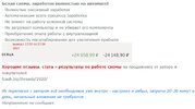 Безымянный.jpg Безымянный.jpg