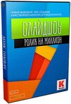 Безымянный.jpg