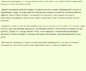 Скорая денежная помощь.png