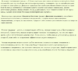 Первоначатель - Мастер свиданий.png