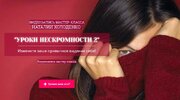 Безымянный.jpg