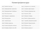 Безымянный.jpg