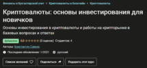 2021-01-26_17-18-48.png 2021-01-26_17-18-48.png