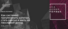 2021-03-01_23-33-13.png 2021-03-01_23-33-13.png