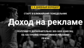 2021-03-01_23-33-13.png