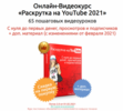 2021-03-01_23-33-13.png 2021-03-01_23-33-13.png